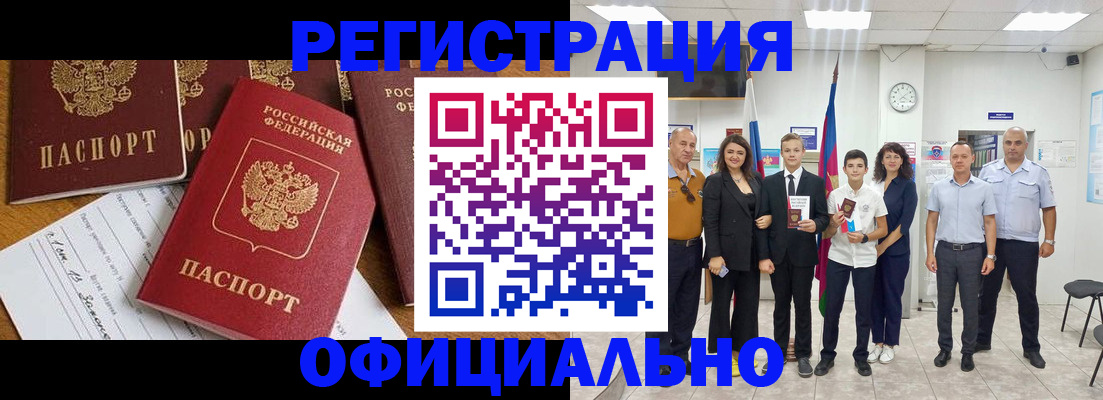 пропишу в квартире в Ирбите